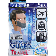 S-Pac Dry Mouth Guard Mask Travel Men's Size Black 5 Pieces
