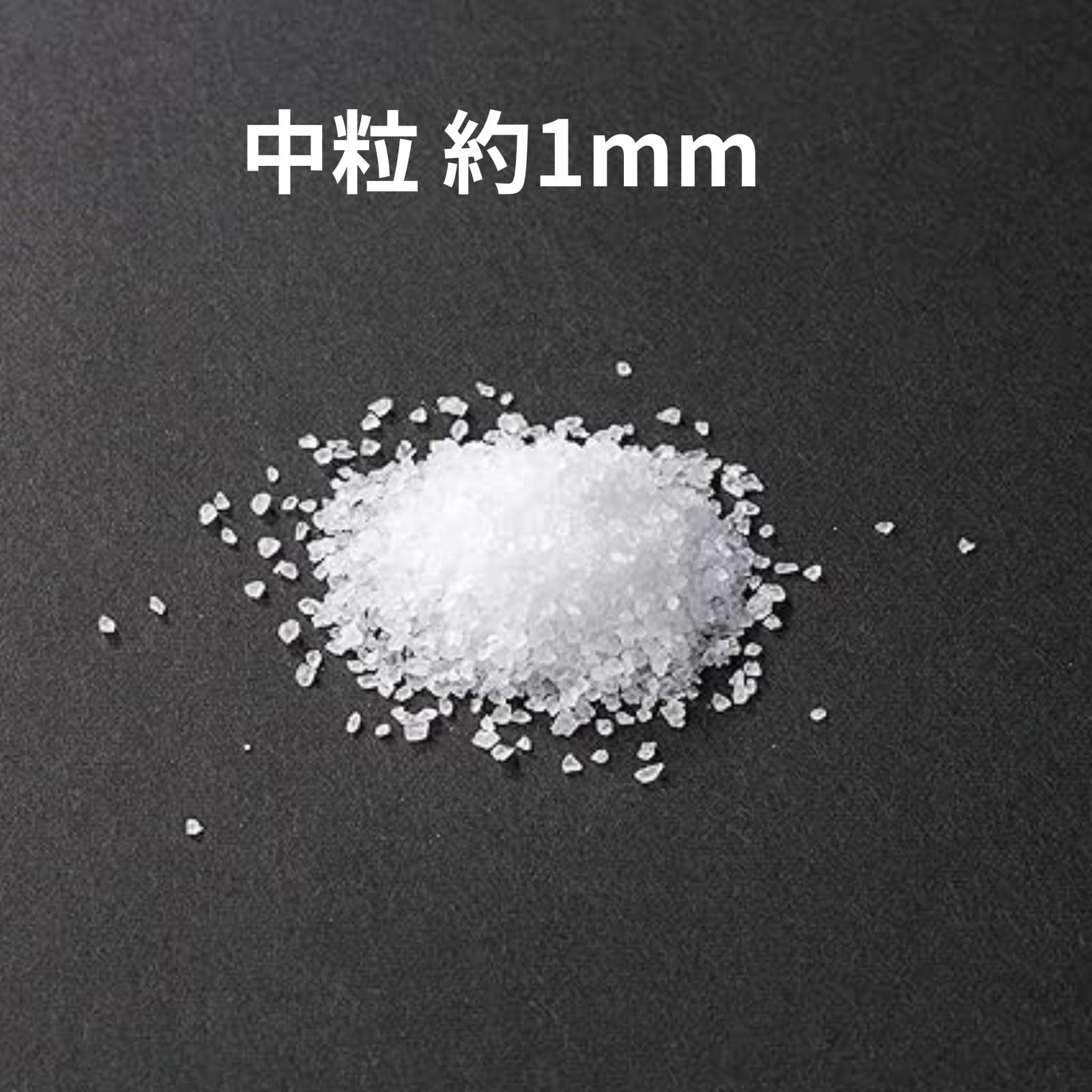 Southern Kiwami Sun-dried Salt Medium Grain 500g [Crystal Approximately 1mm] [Sun-Sun] [Sea Salt] [Produced in Australia]