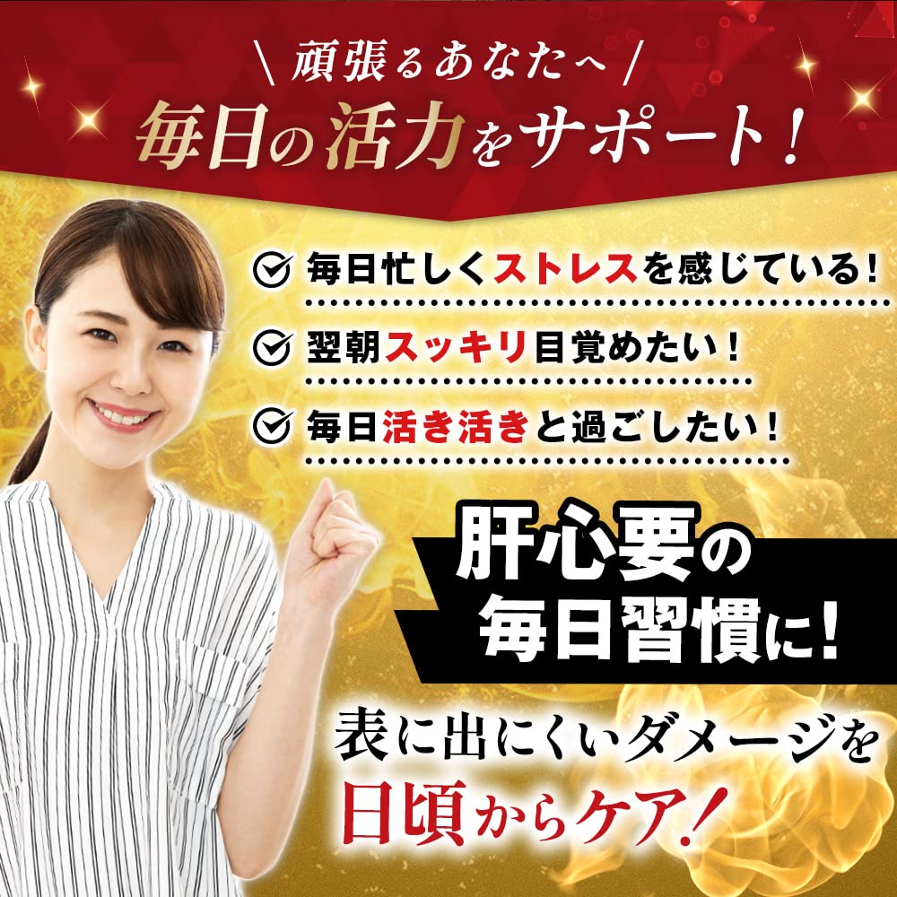 Fine (FINE JAPAN) Golden Clam Turmeric Liver Extract Hyper! 120 tablets Liver hydrolyzate Corbicula extract powder Curcumin L-ornithine Chrysanthemum flower extract Domestic production
