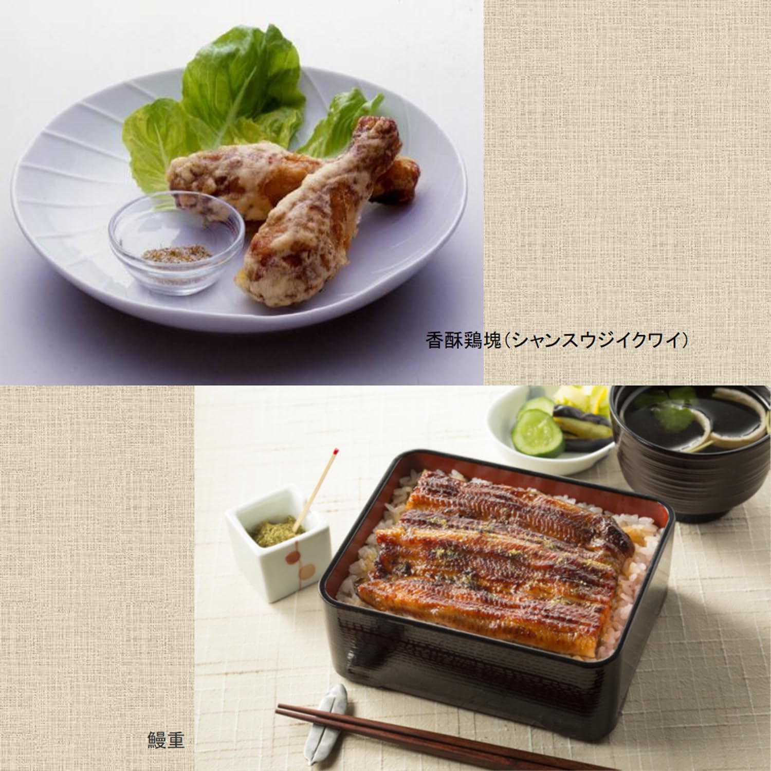 House 하우스 향기 산초 국산 8g[국산 원료만을 사용 신선한 맛을 즐길 수 있는 밀 첨부 향신료]