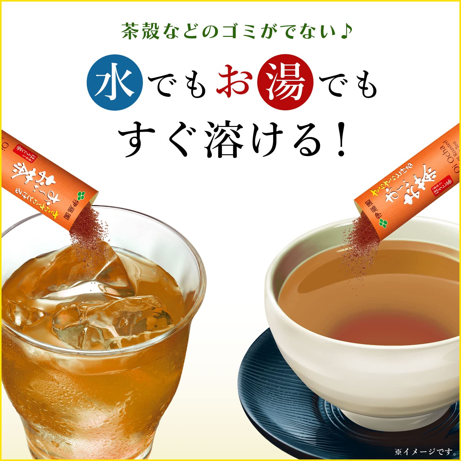 Bột Itoen Oi Ocha Hojicha 0.8g x 100 Dạng Que