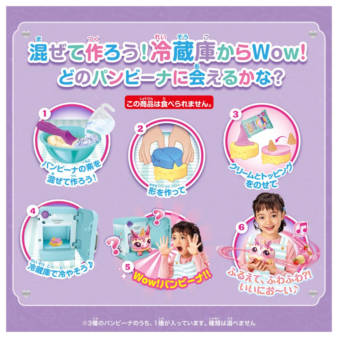 TAKARA TOMY Furufuwa Wow! Pambina Melty Ice
