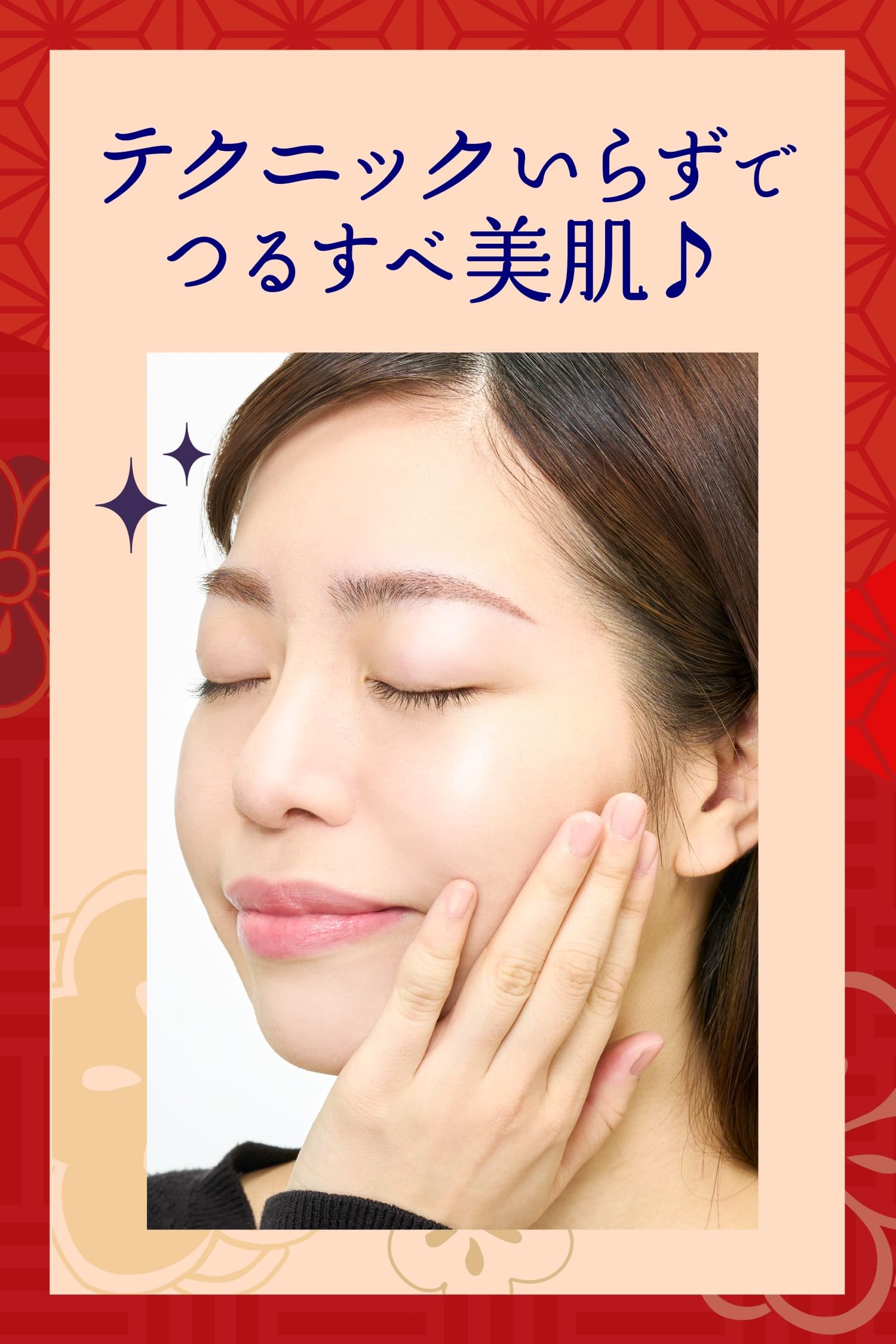 Pore Nadeshiko Pore Hide and Seek Base, Uneven Skin, Pores, Clean Until Night Makeup Base, 12g
