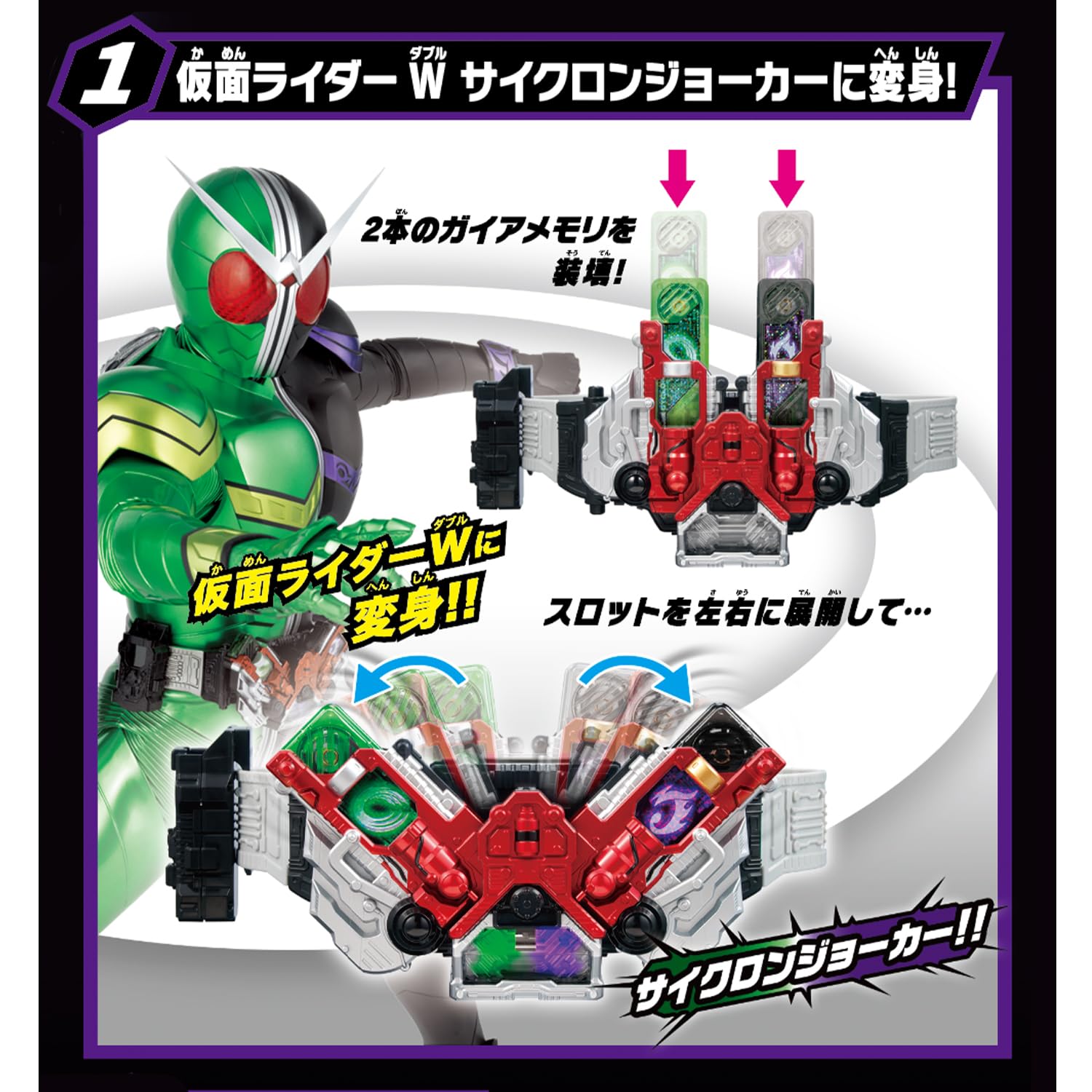 [BANDAI] SUPER BEST Transformation Belt DX Double Driver Kamen Rider W Recommended for ages 3 and up