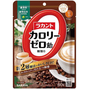 Lakanto zero calorie candy milk coffee flavor