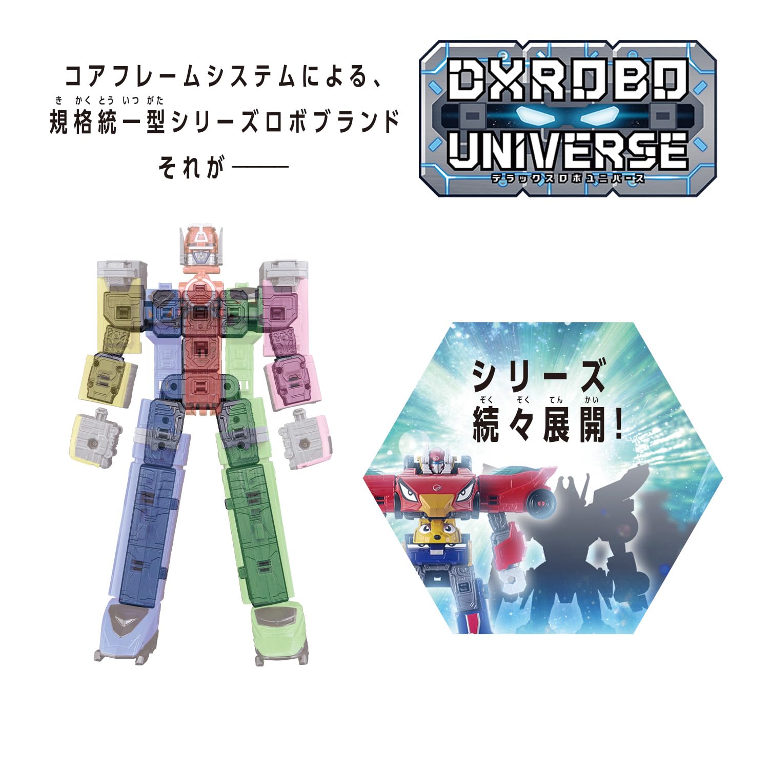 [BANDAI] DXROBO UNIVERSE Tokyuoh Super Sentai Series Train Sentai ToQger