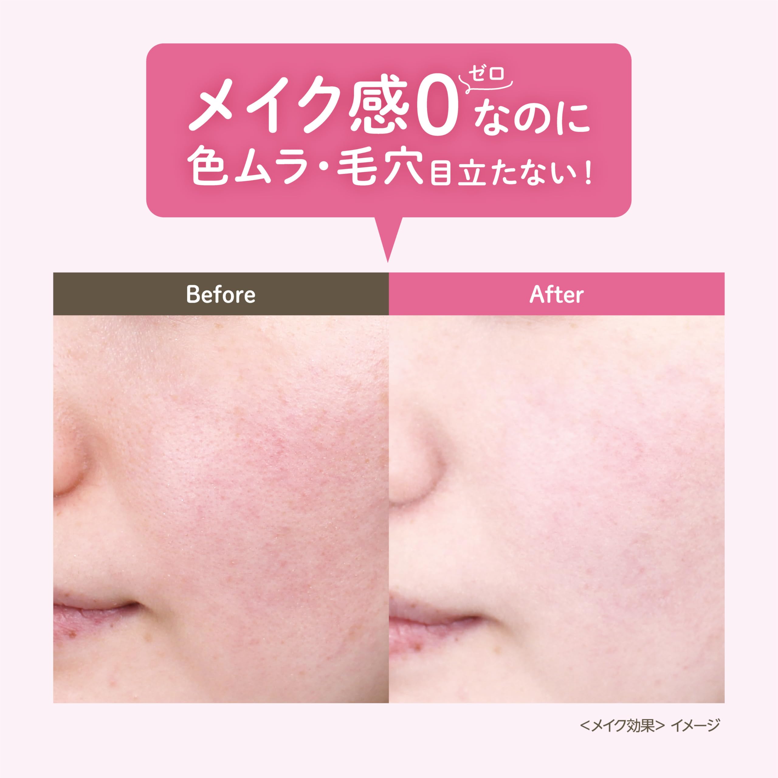 No-makeup powder White floral bouquet scent Hankyodon collaboration Sanrio