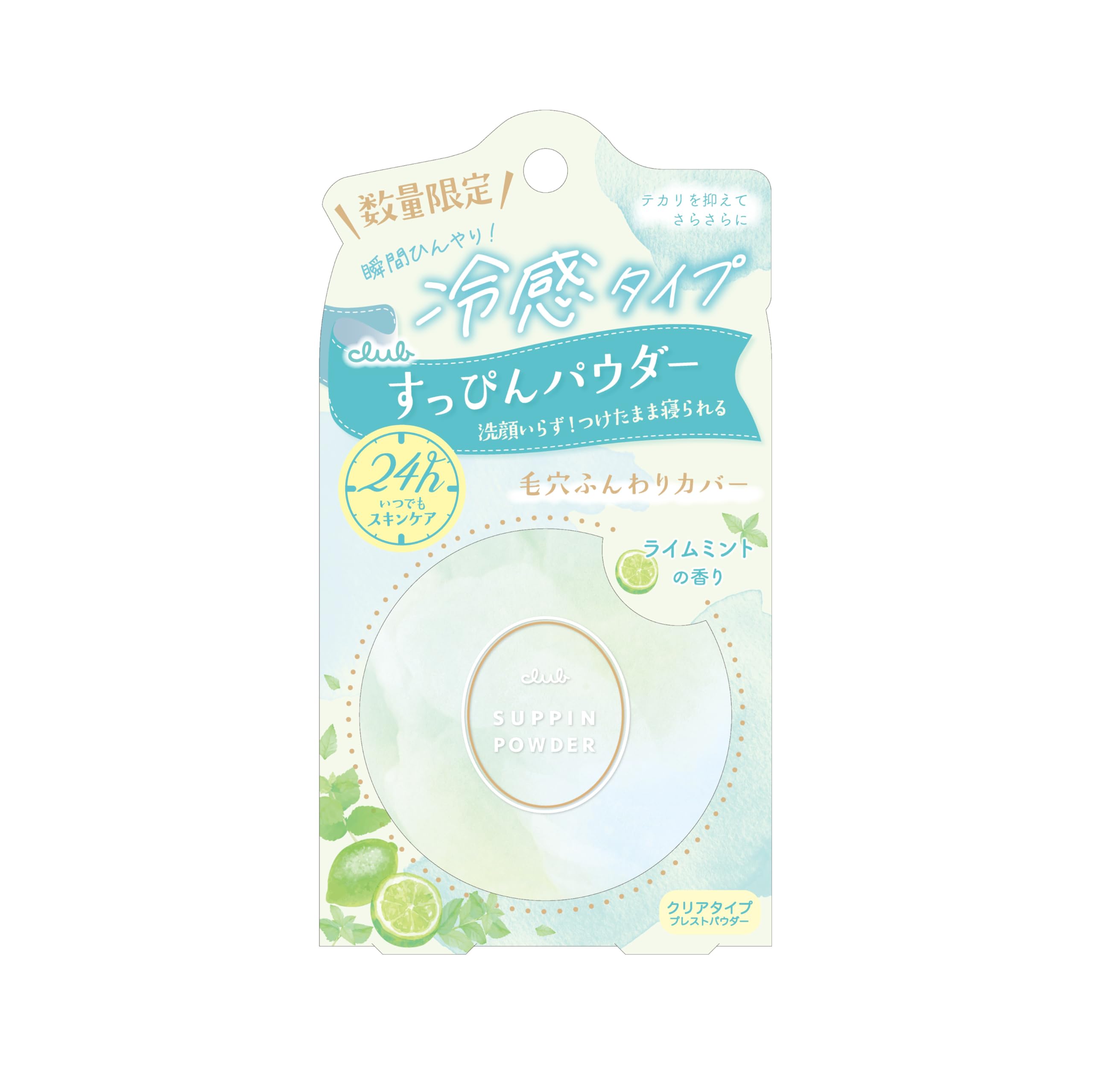 클럽 Suppin Powder 라임 민트의 향기