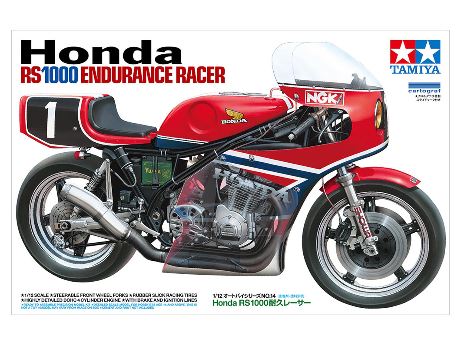 타미야 1/12 오토바이 시리즈 No.14 Honda RS1000 내구 레이서 플라스틱 모델 14014