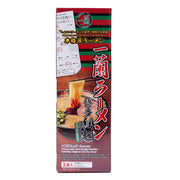 Ichiran Ramen Hakata thin noodles 2 servings