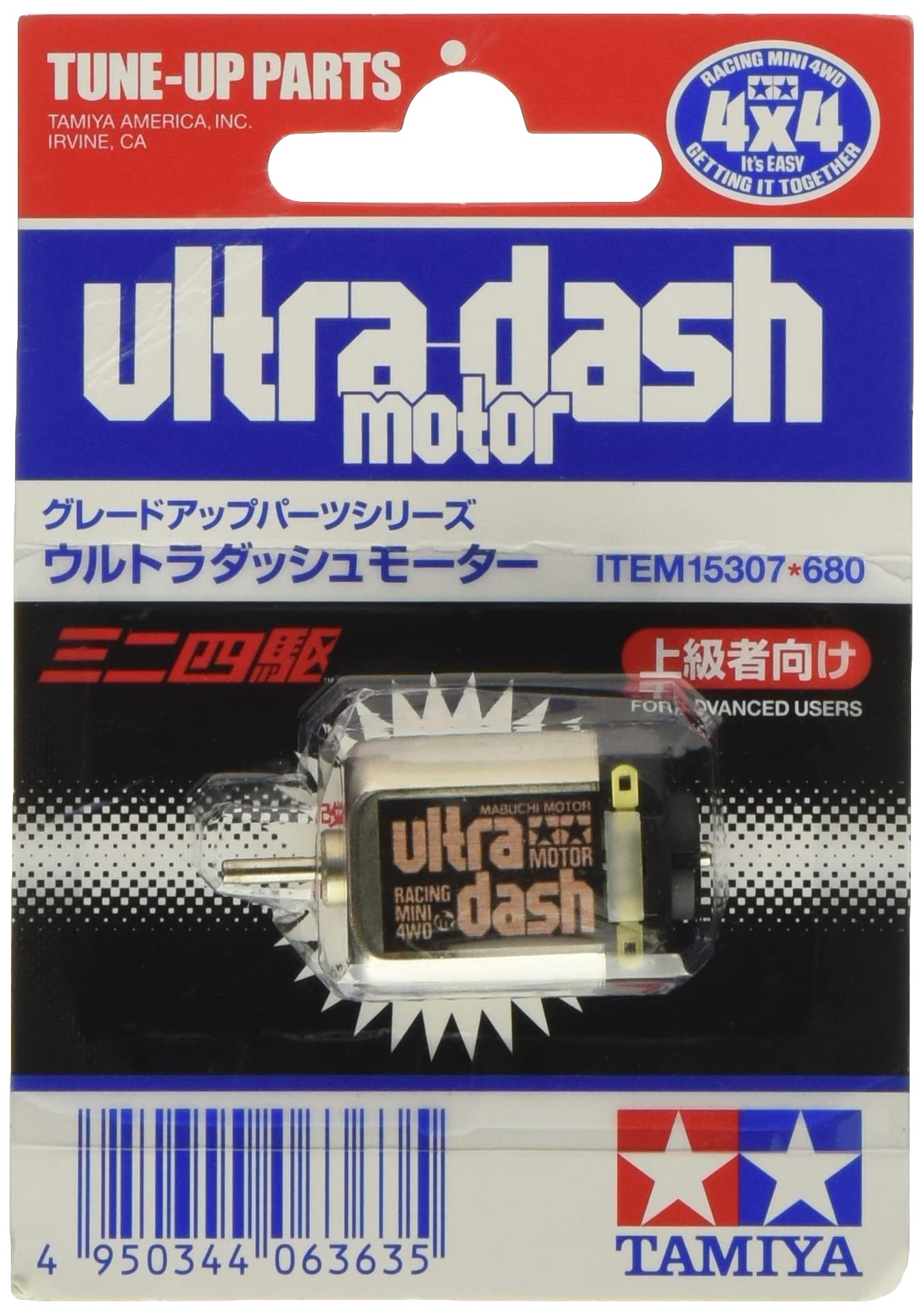 TAMIYA Mini 4WD Grade Up Parts Series No.307 GP.307 Ultra Dash Motor 15307