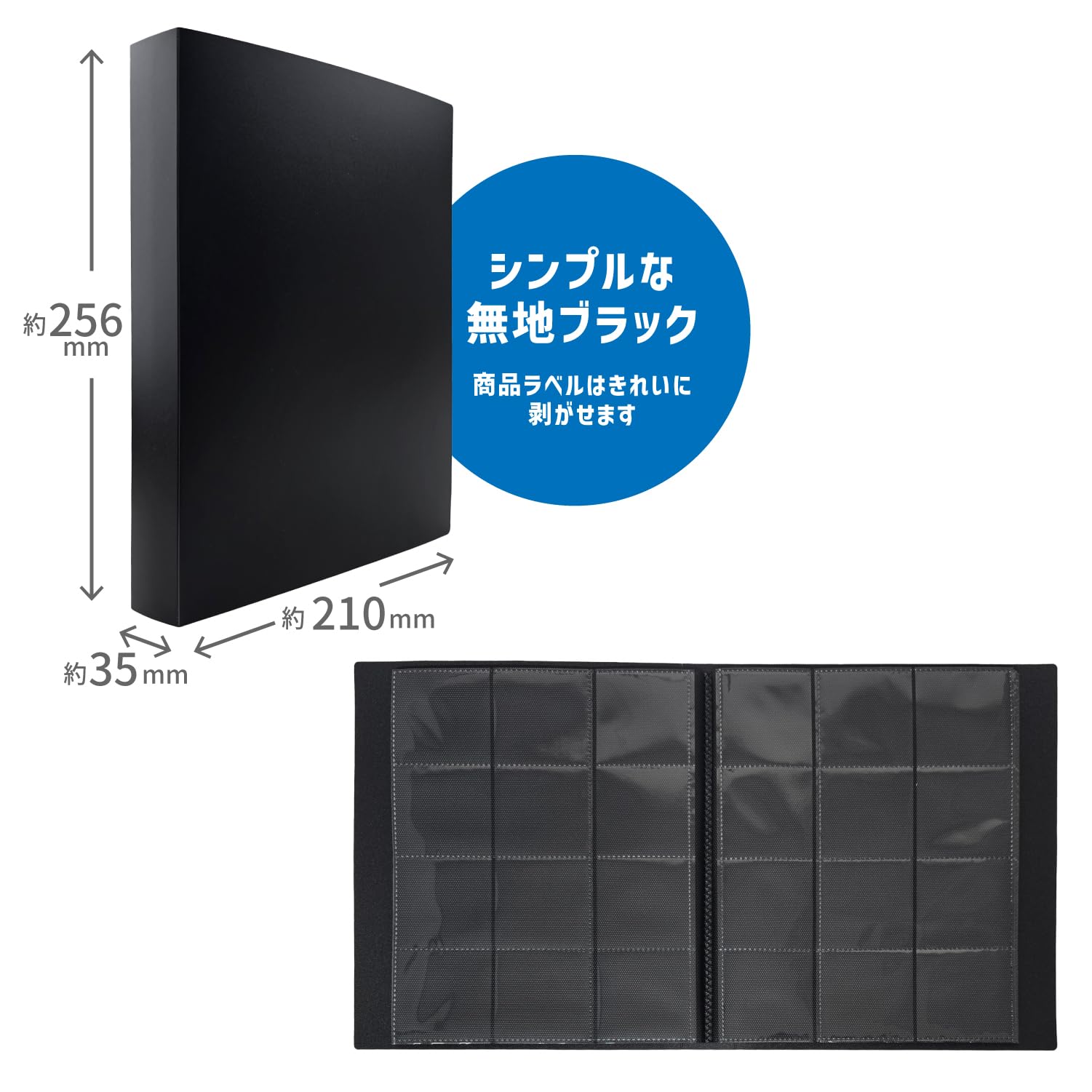 Hapira Wafer Seal Collection File, 480 pockets, case included, sleeve compatible, side insert, double-sided pocket, black mount, chocolate sticker, square sticker, black PF004