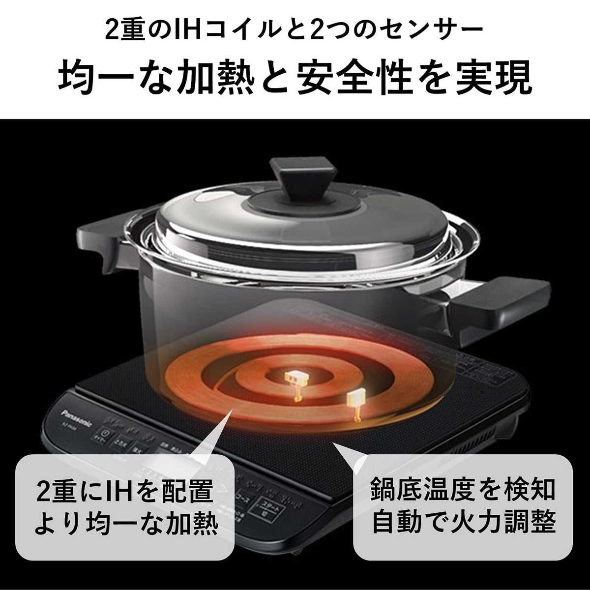 パナソニック IHクッキングヒーター 卓上 1400W 7段階火力調整 静音設計 ブラック 日本製 KZ-PH34-K