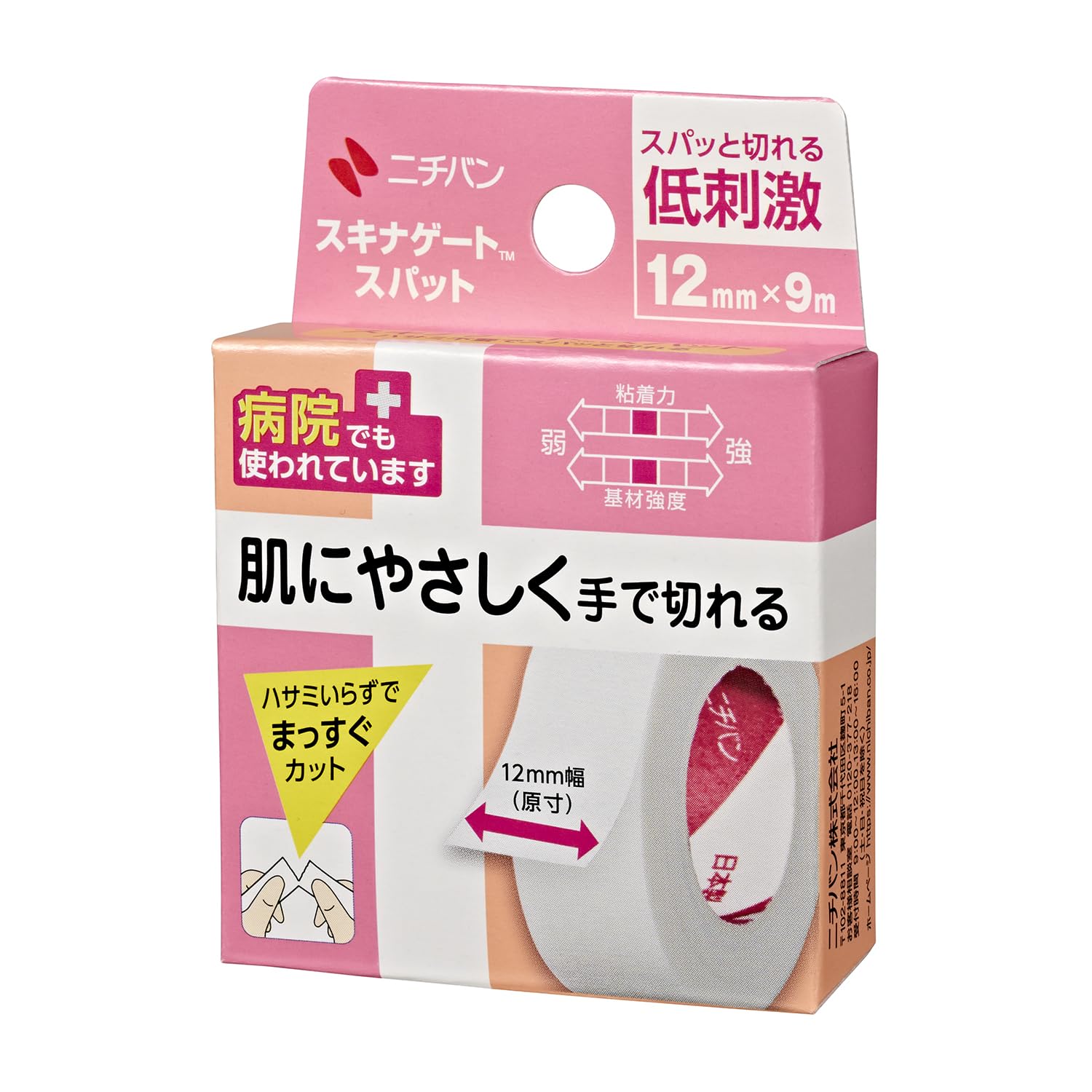 Skin Gate Spat 12mm x 9m