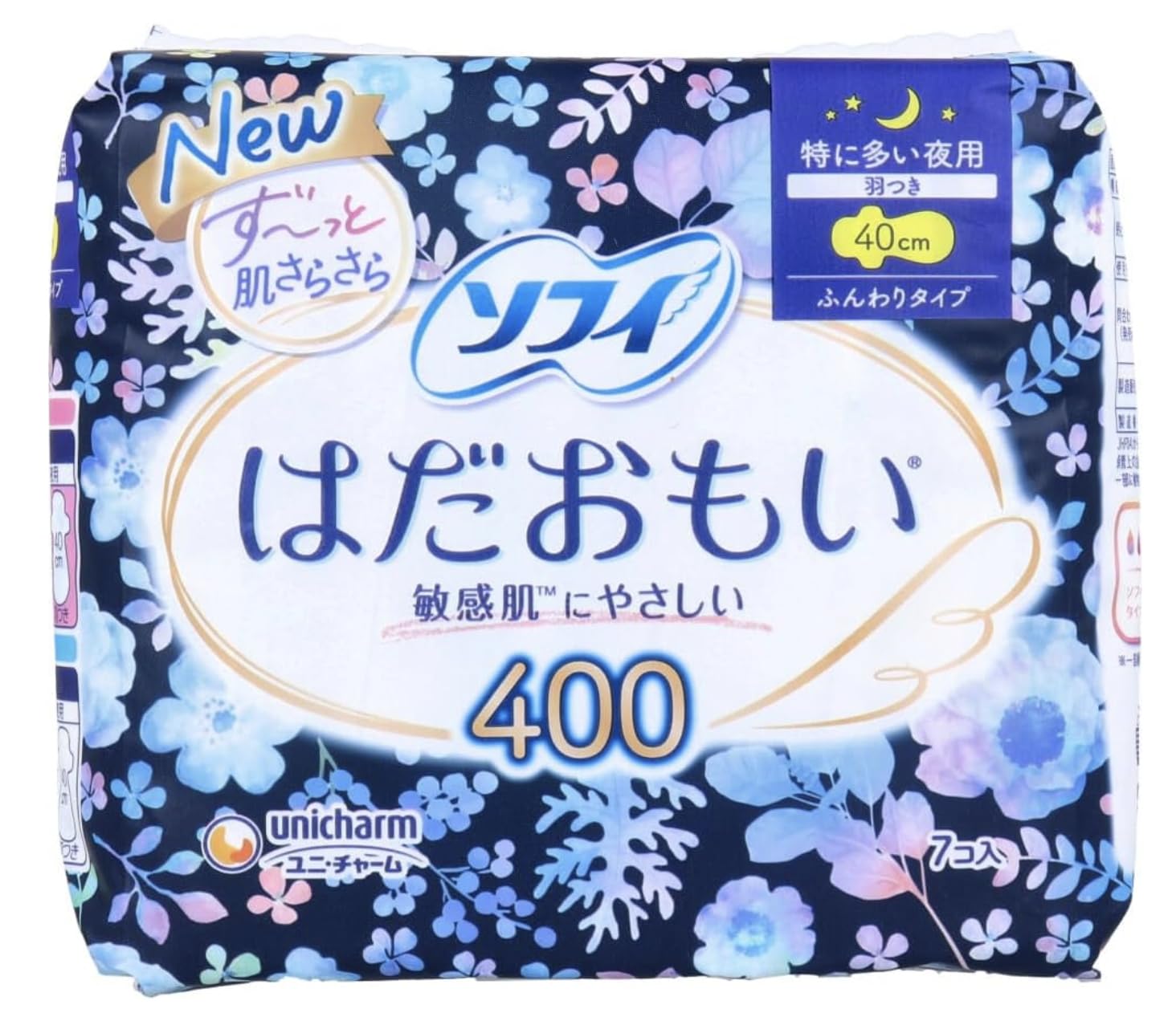 Sophie Hadaomoi, especially for heavy nights, with wings, fluffy type, 40cm, 7 pieces