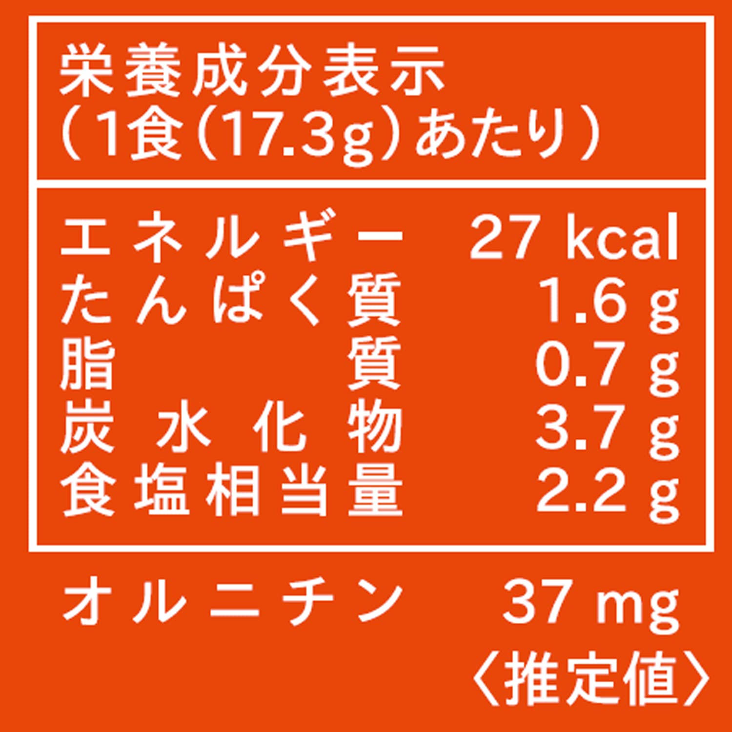 Hikari Miso Genki Plus Súp Miso với Ornithine 20 phần ăn