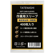 TATENASHI Card Saver Card Saver Work Card Sleeve PSA Appraisal Submission 1 Pocket Card (400 Work Sleeves Only)