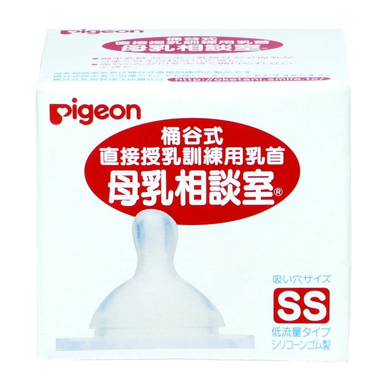 Pigeon [SS size 1 piece] For Oketani style direct breastfeeding training Breastfeeding consultation room Nipple 0 months ~ 01140