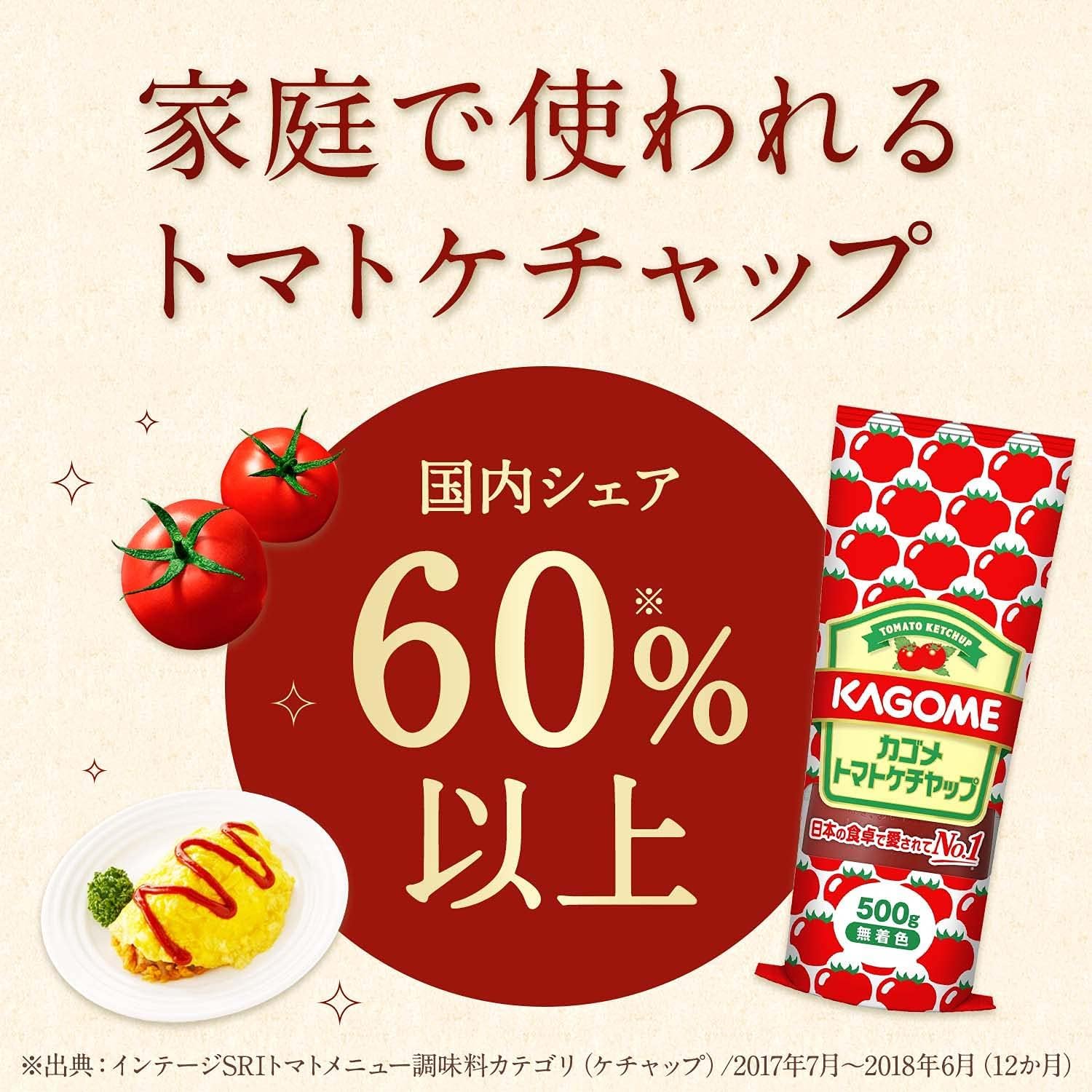 카고메 토마토 케첩 500g×4개