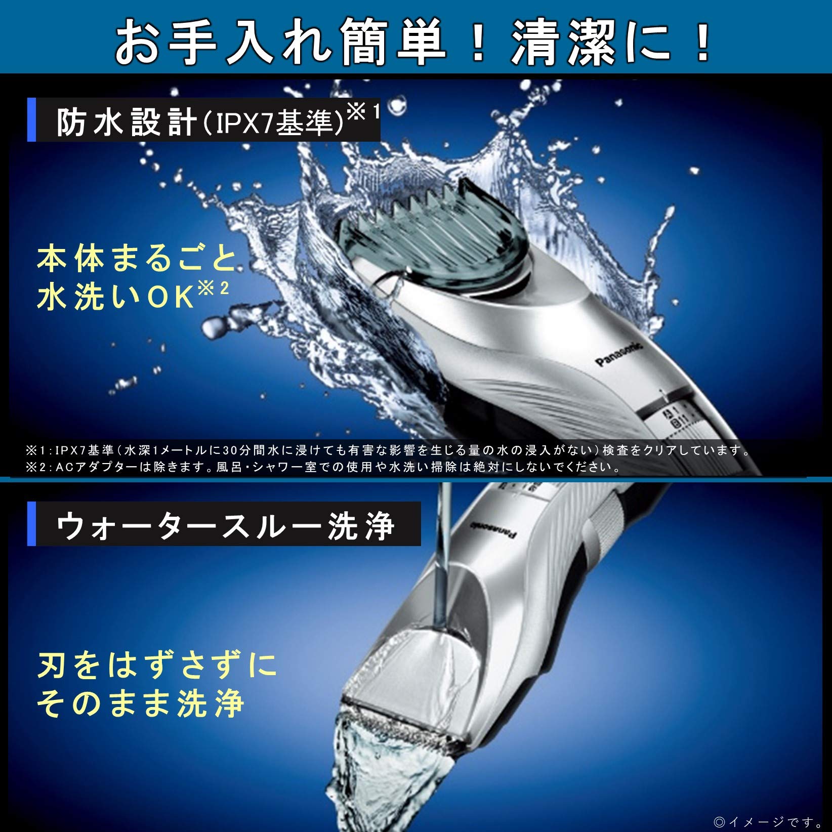 Panasonic hair cutter hair clipper two-block compatible rechargeable AC type silver tone ER-GC75-S