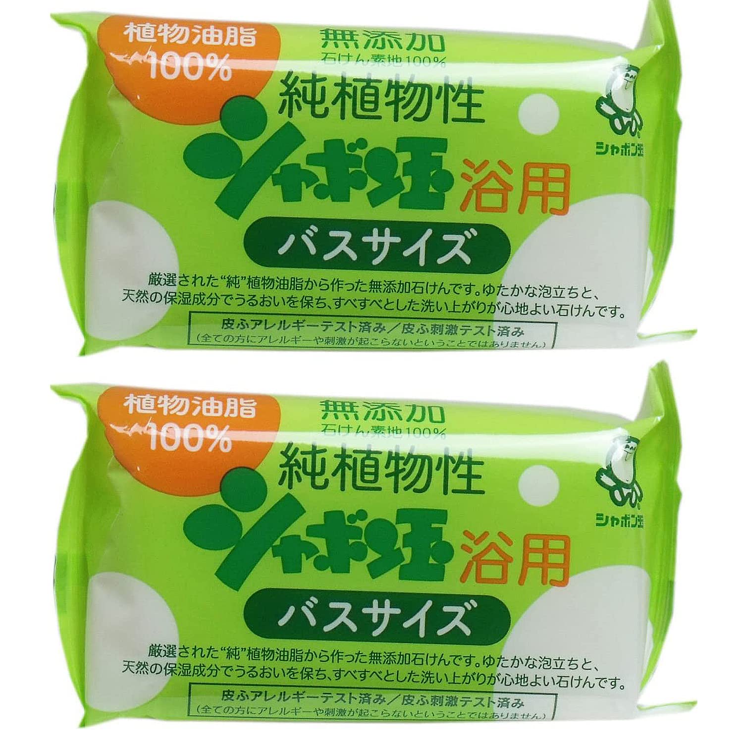 [Bulk purchase] Pure vegetable soap bubbles for bathing, bath size 155g x 2 sets