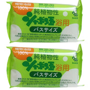 [Bulk purchase] Pure vegetable soap bubbles for bathing, bath size 155g x 2 sets