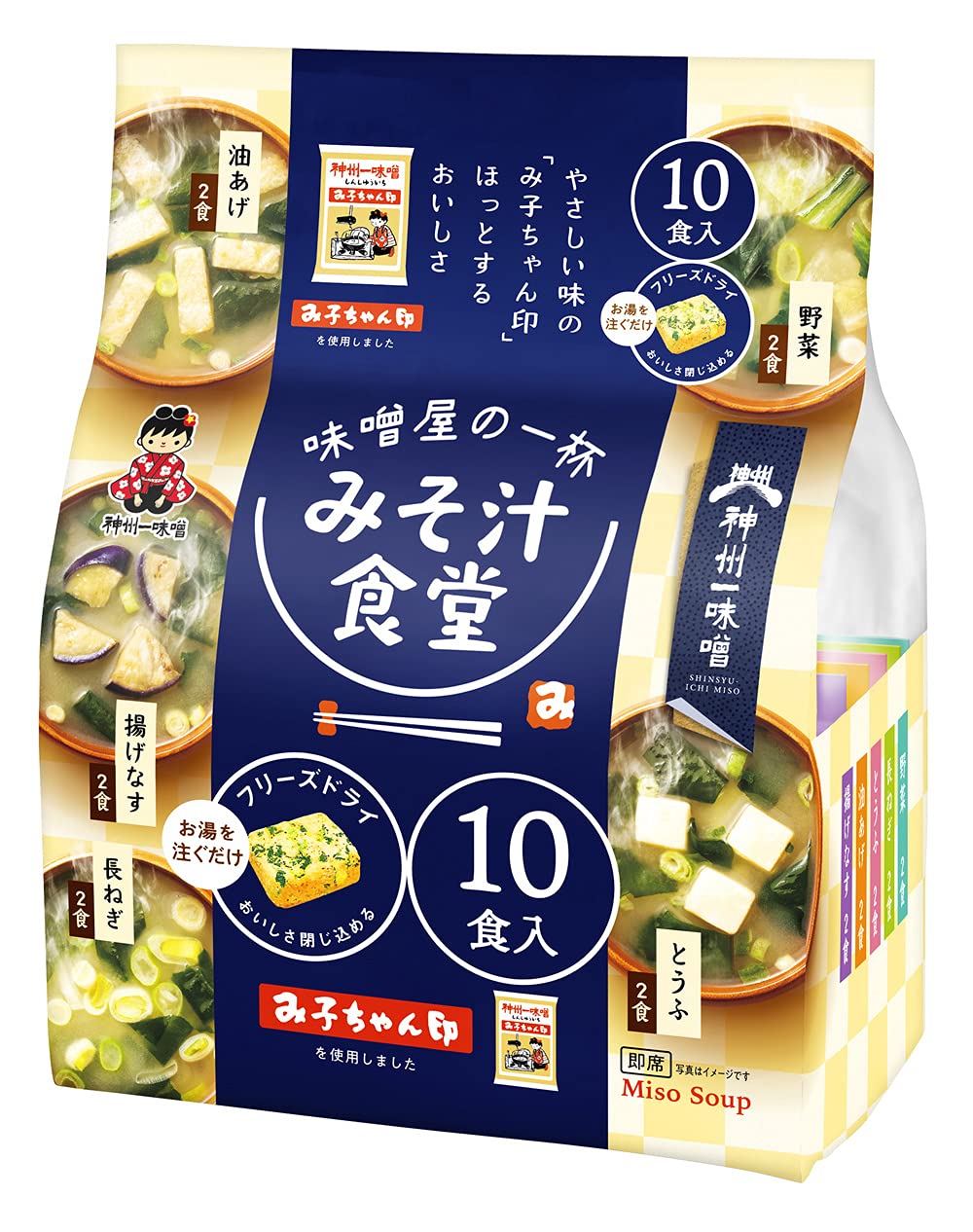 Shinshu Miso Freeze Dried Miso Soup Restaurant Misoya Cup 10 servings x 2 bags