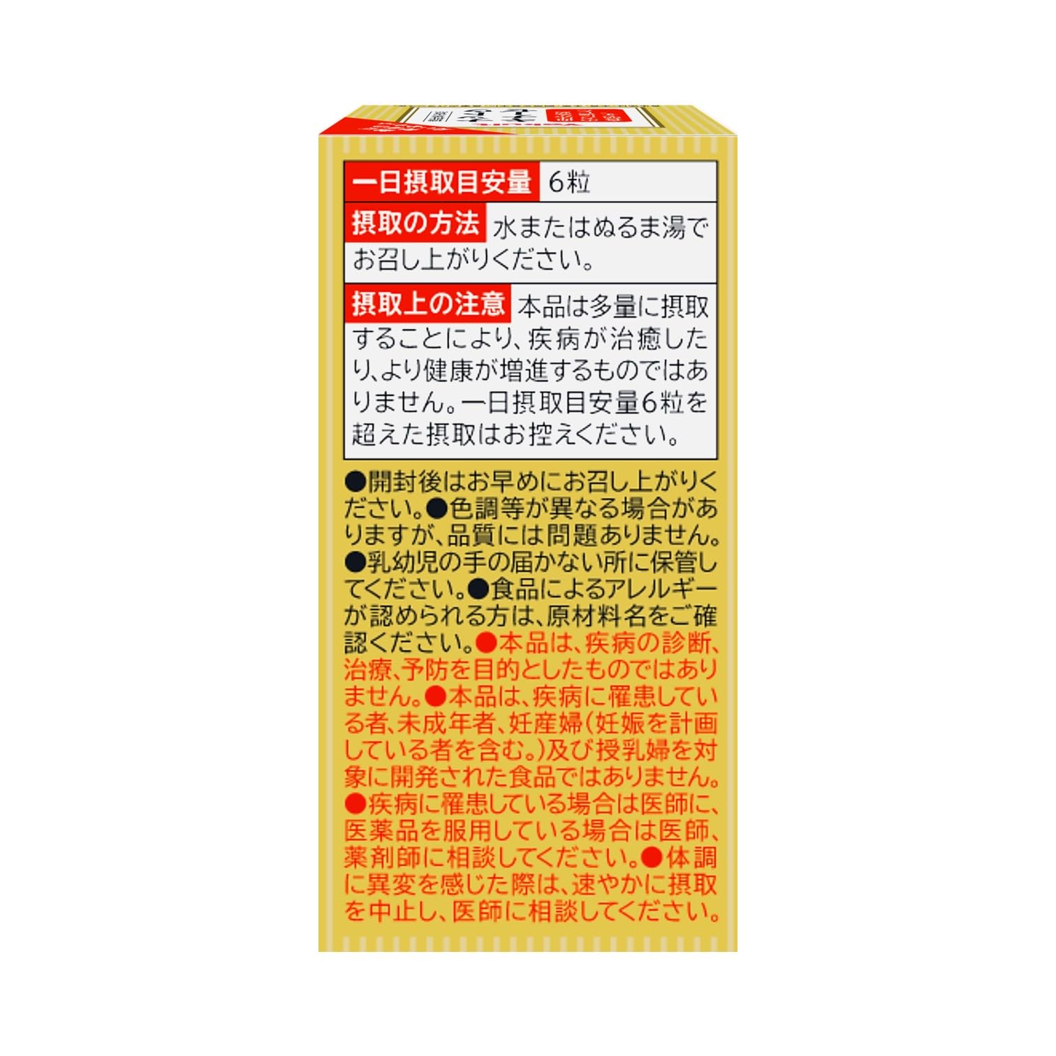 Nattokinase Plus Fucoidan 40.5g (270mg x approx. 150 tablets)