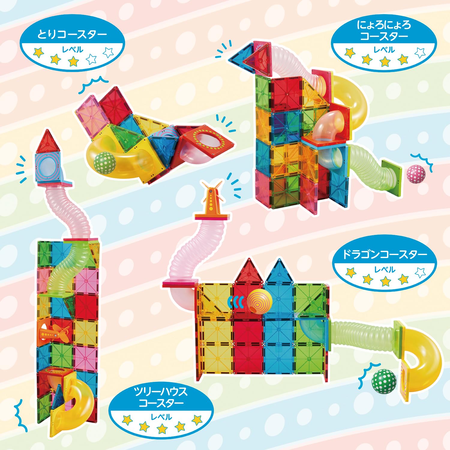 People Pythagoras Educational! Long ball coaster. Play with the power of magnets. Create inspiration. PGS-147