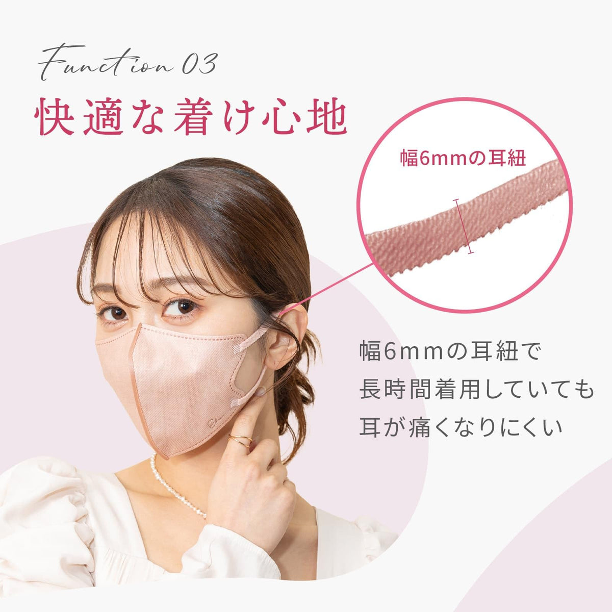 Mask Custom Non-woven E-line Mask 3D Type Regular Size 7 Pieces Beige x Wine Red