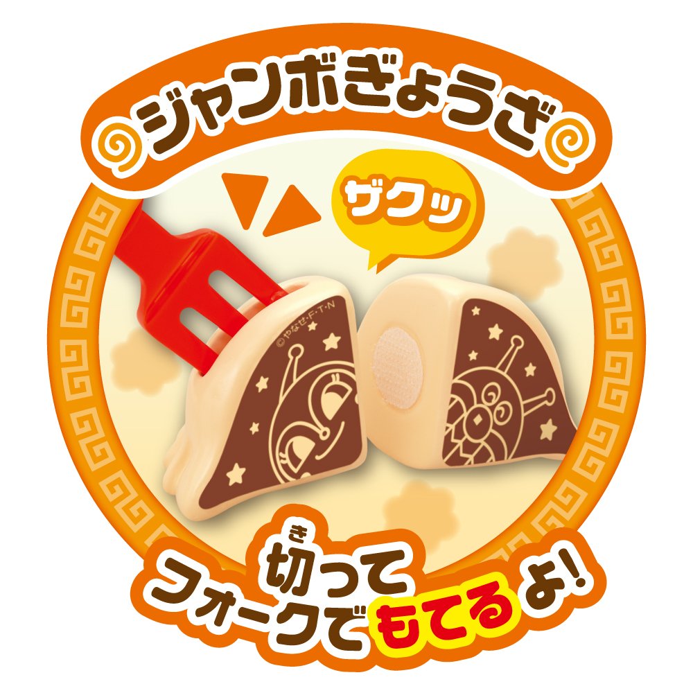 Joy Palette (JOYPALETTE) Anpanman Chachacha with hot water drainer! Anpanman Ramen Set