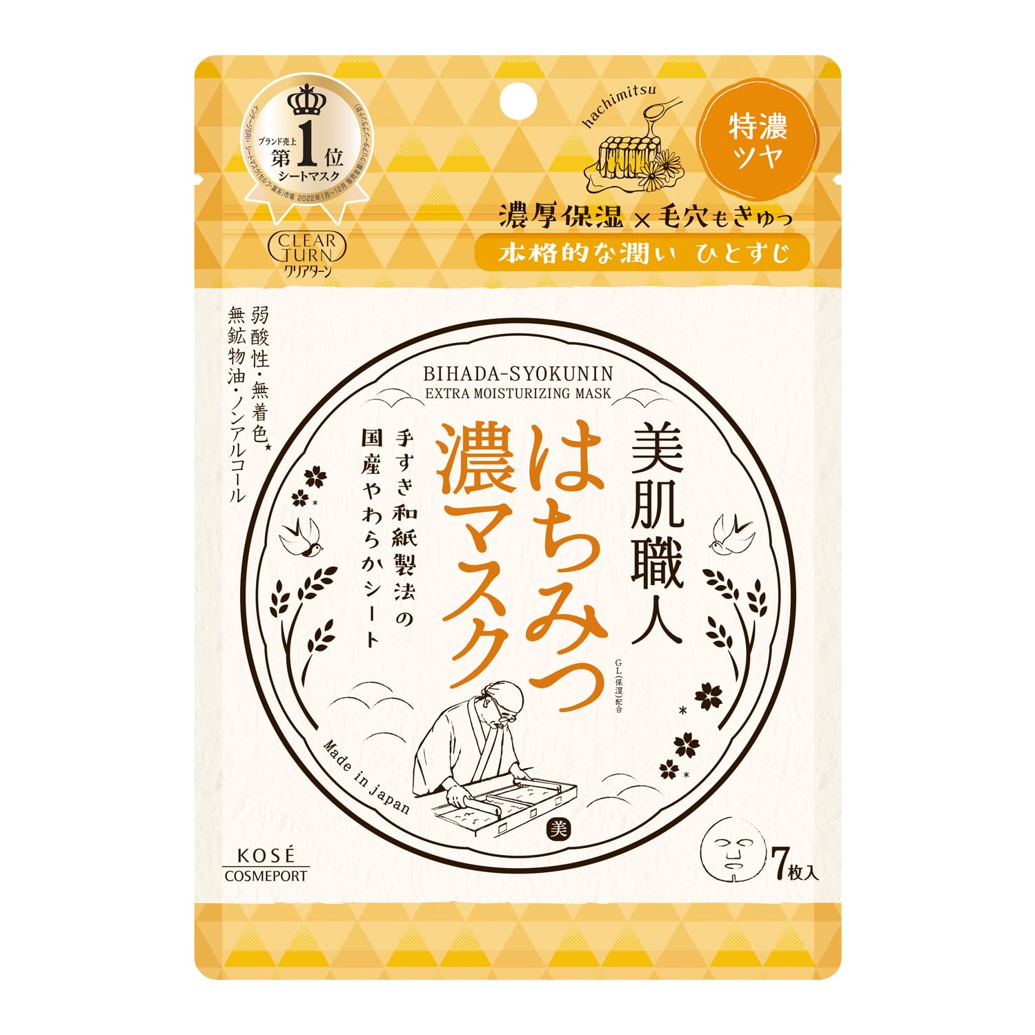 Clear Turn KOSE Beautiful Skin Shokunin Honey Mask 7 Pieces Face Mask