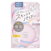 SANA 맨살 스킨 케어 파우더 N 02 클리어 베이지 재검토 투명감 컬러 보정 밤 맨션