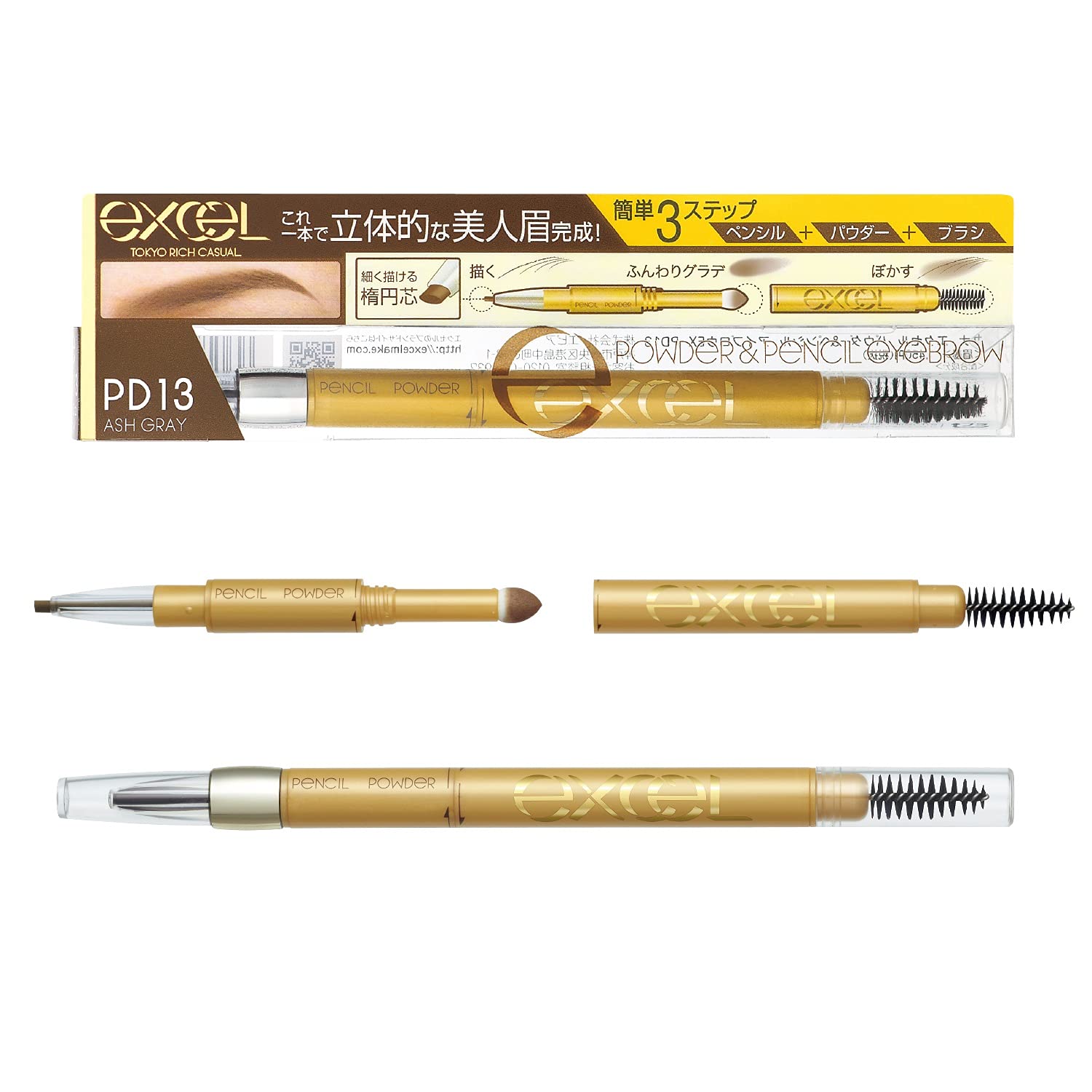 excel powder & pencil eyebrow EXPD13 (ash gray)
