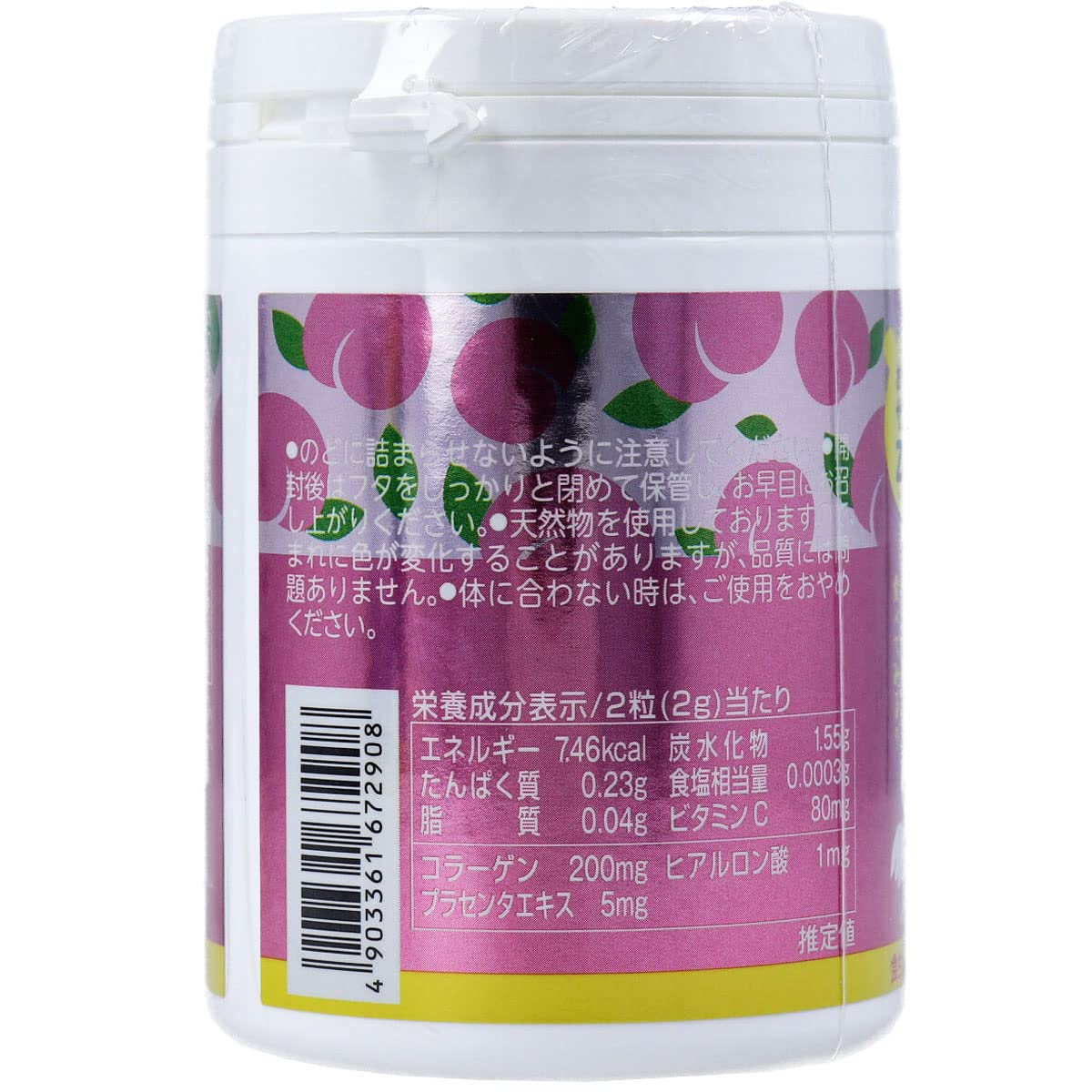 Snack supplement ZOO collagen + hyaluronic acid + placenta 75 days supply 150 tablets