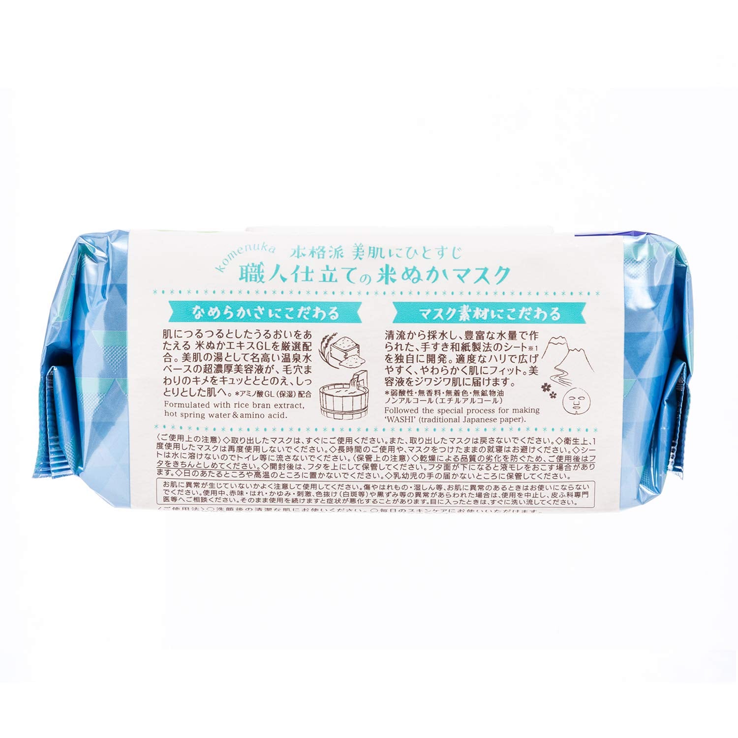 Clear Turn Beautiful Skin Shokunin Rice Bran Face Pack Pore Care Smooth Large Capacity 30 Pieces