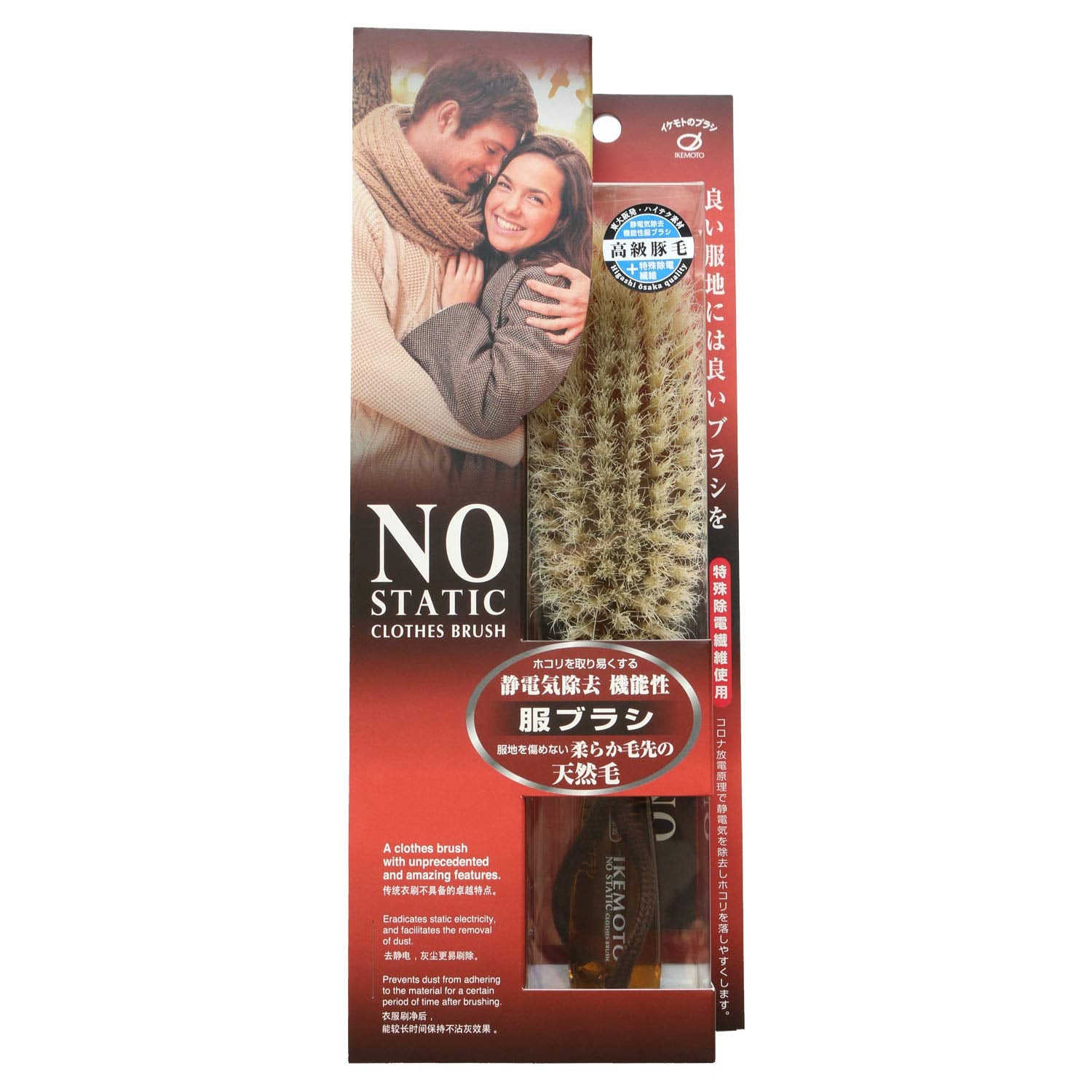 Ikemoto Brush Industry Static Elimination Functional Clothes Brush IKC2300 IKC2300 Beige W50 x H242 x D48mm