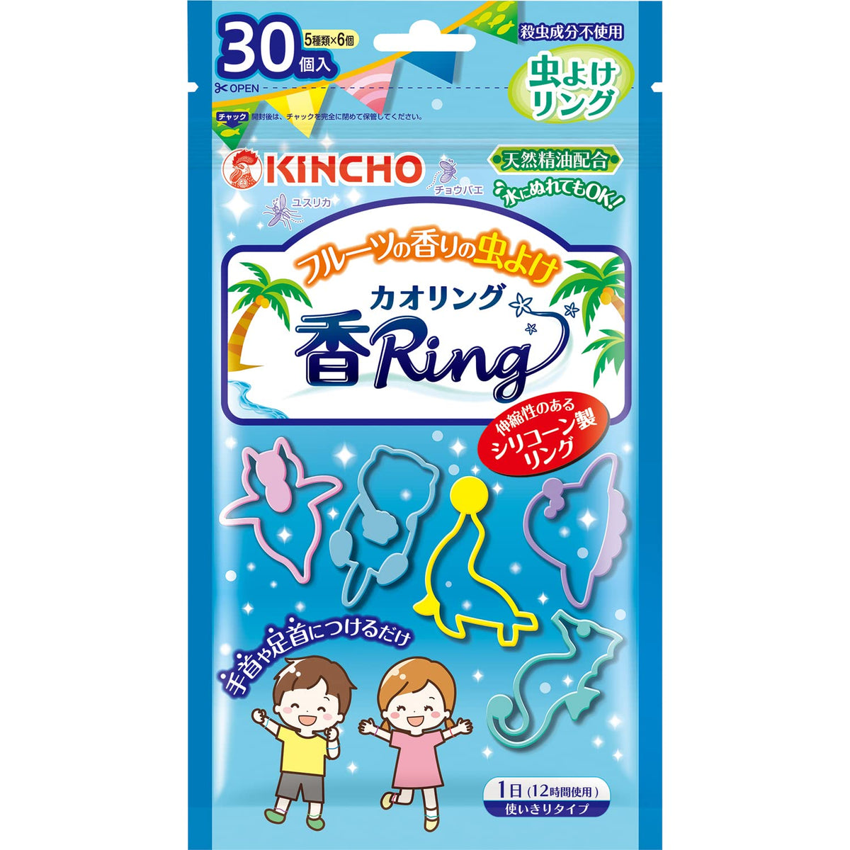 LargeJapanPyrethrum insect repellent ring, blue, fruit scent, 30 pieces, lasts for 12 hours, contains natural essential oils, no insecticidal ingredients