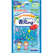 LargeJapanPyrethrum insect repellent ring, blue, fruit scent, 30 pieces, lasts for 12 hours, contains natural essential oils, no insecticidal ingredients