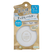 Club Makeup Powder UV UV Protection UV Powder SPF50+ PA++++ Can be used even on sensitive skin