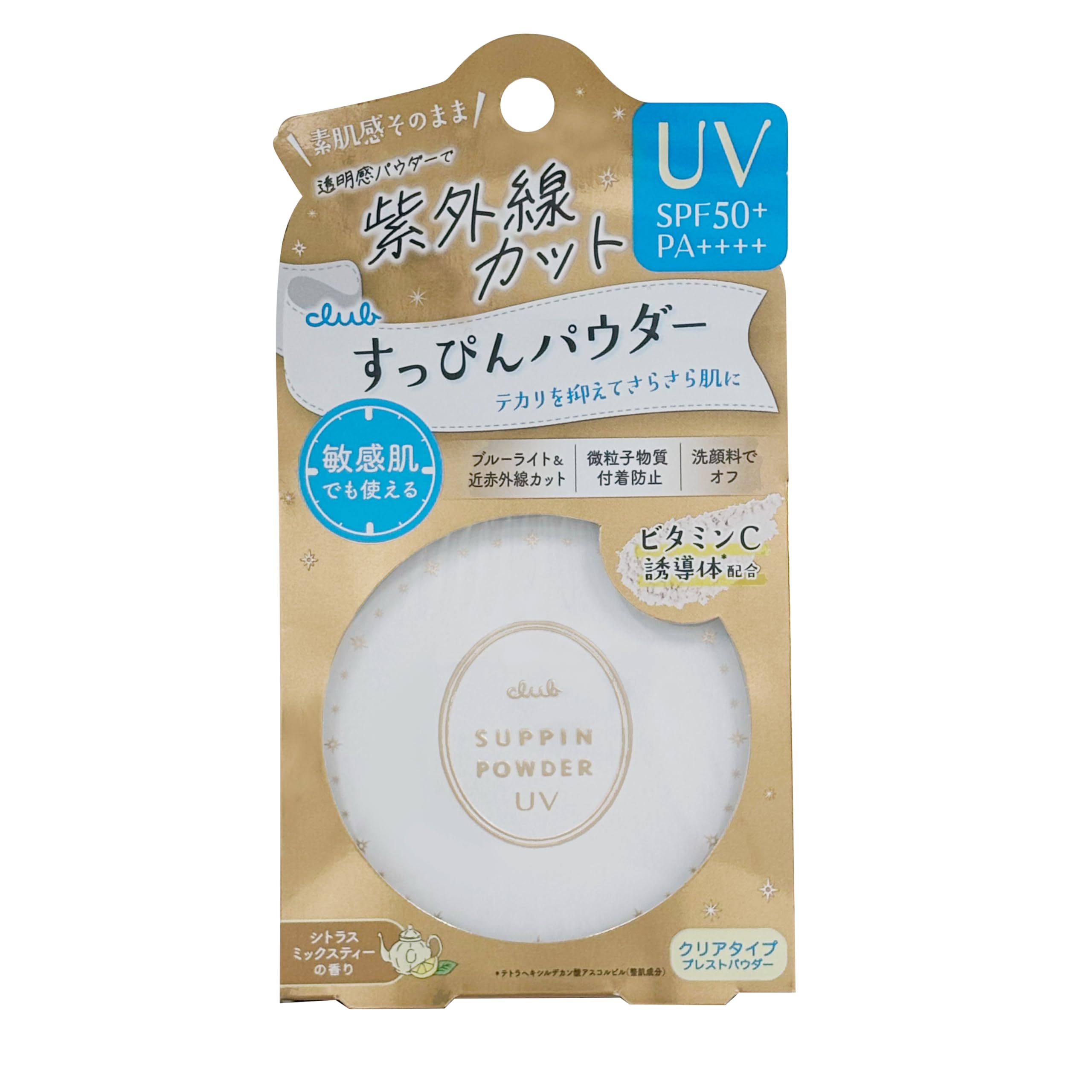 Club Makeup Powder UV UV Protection UV Powder SPF50+ PA++++ Can be used even on sensitive skin