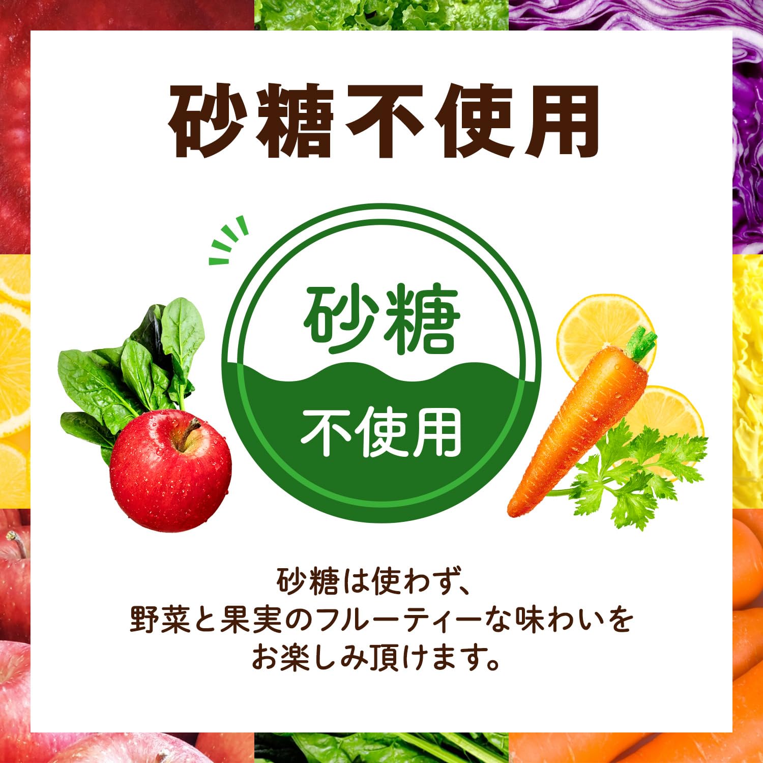 야채 생활 카고메 야채 생활 100 오리지널 200ml 종이 팩×24개(설탕 미사용