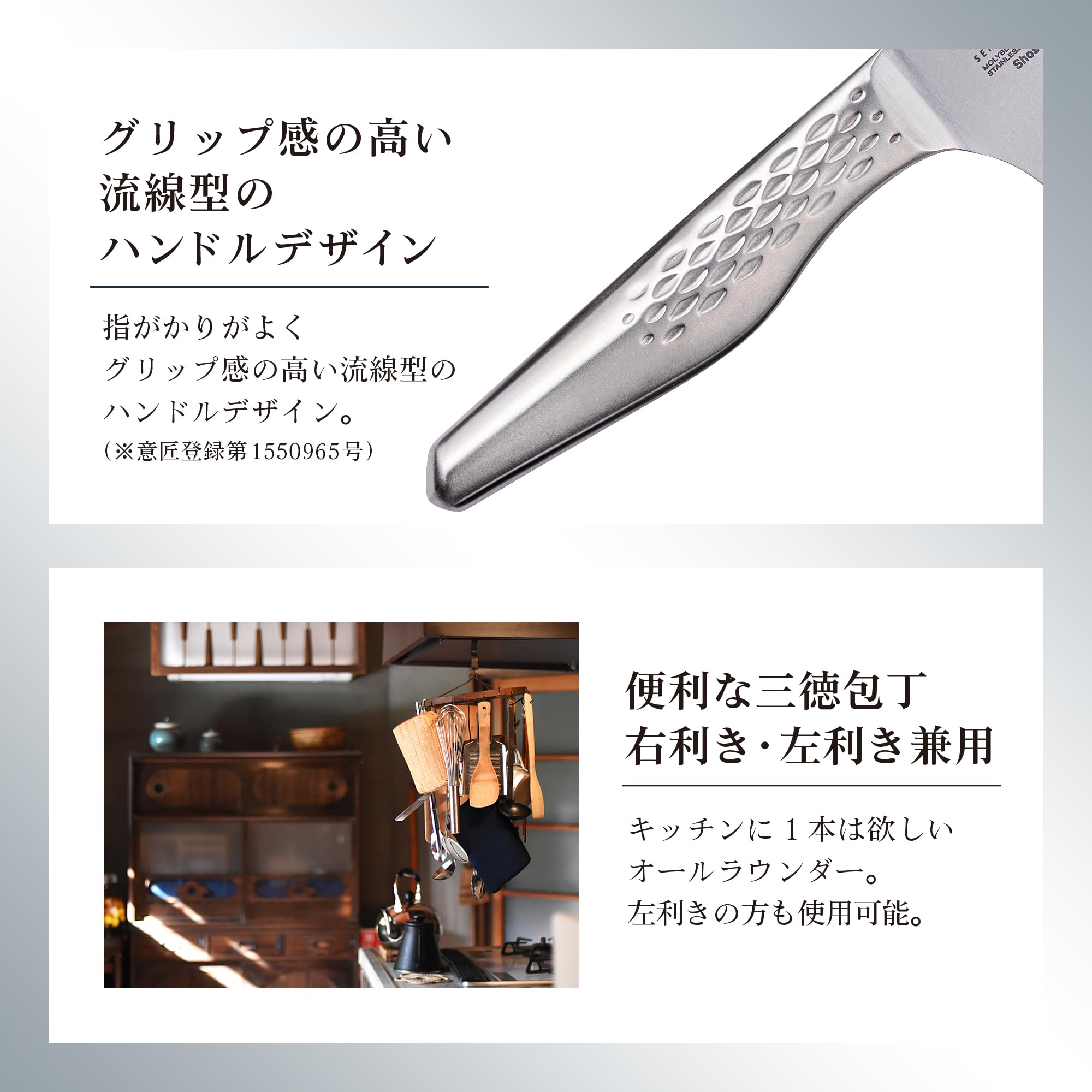조개 KAI 칸손로쿠 산토쿠 부엌칼 장창 165mm 일본제 녹 어려운 올 스테인리스 식세기 대응 손질 간단 실버 AB5156