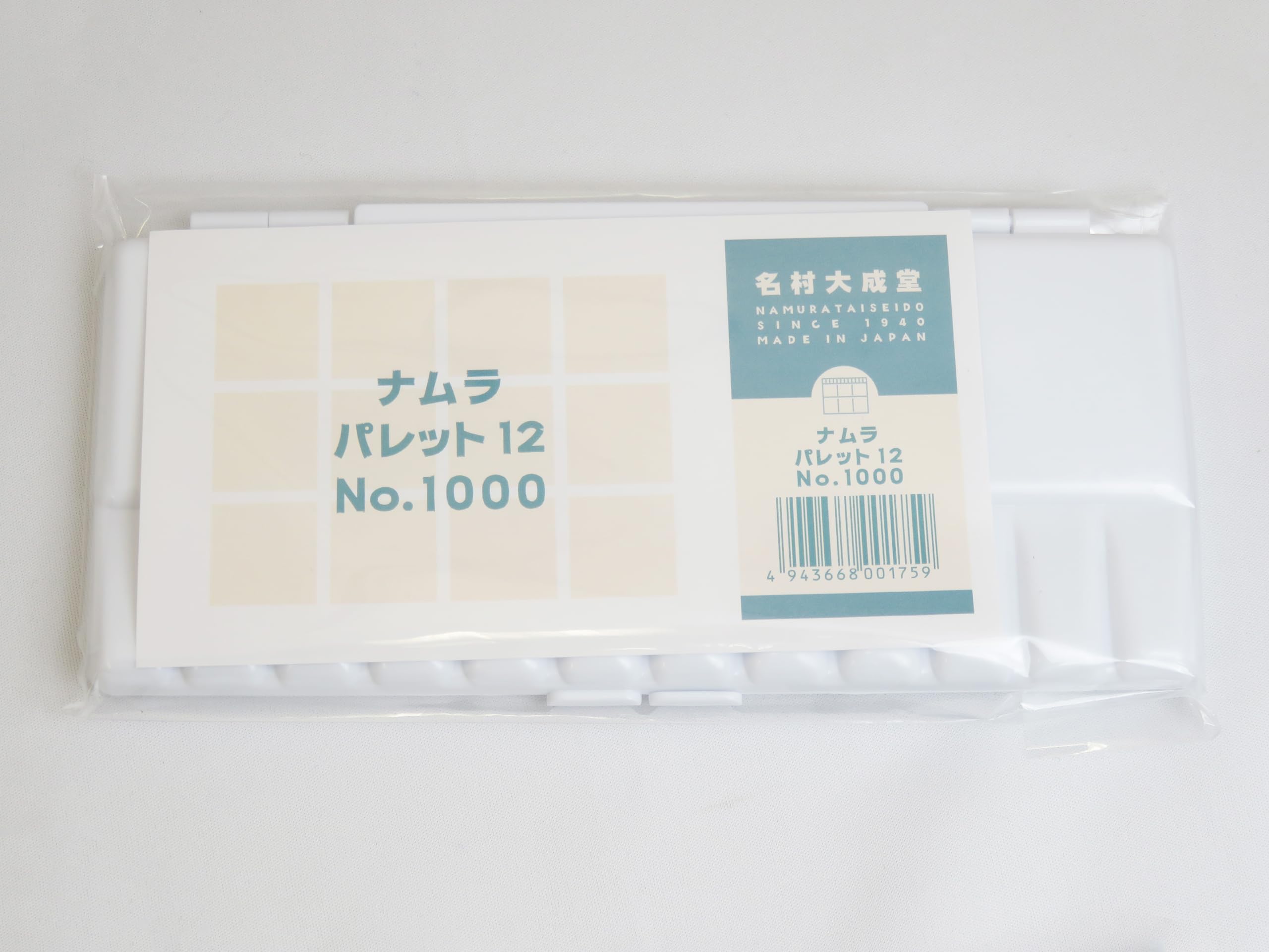 Namurataiseidou Palette 12 No.1000 Painting Plate Art Supplies