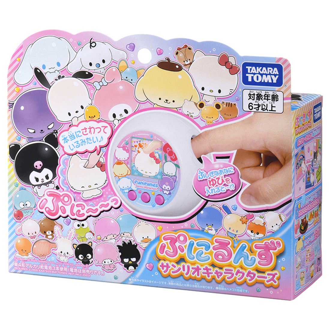 TAKARA TOMY Punirunzu Sanrio Characters [Japan Toy Awards 2025 Digital Division Excellence Award]