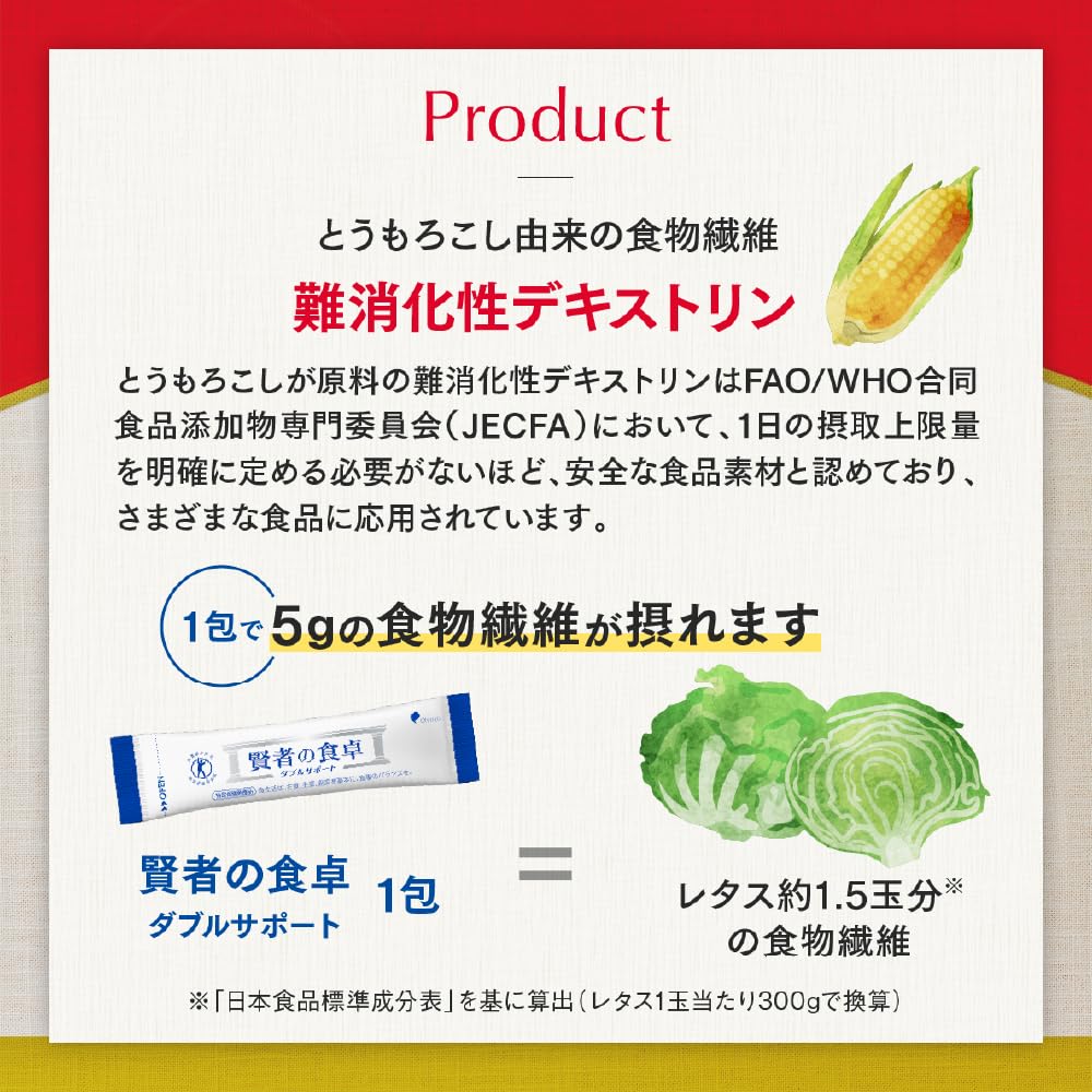 Otsuka Pharmaceutical Ken's Dining Table Double Support Powder 6g x 30 packets [Food for Specified Health Use]