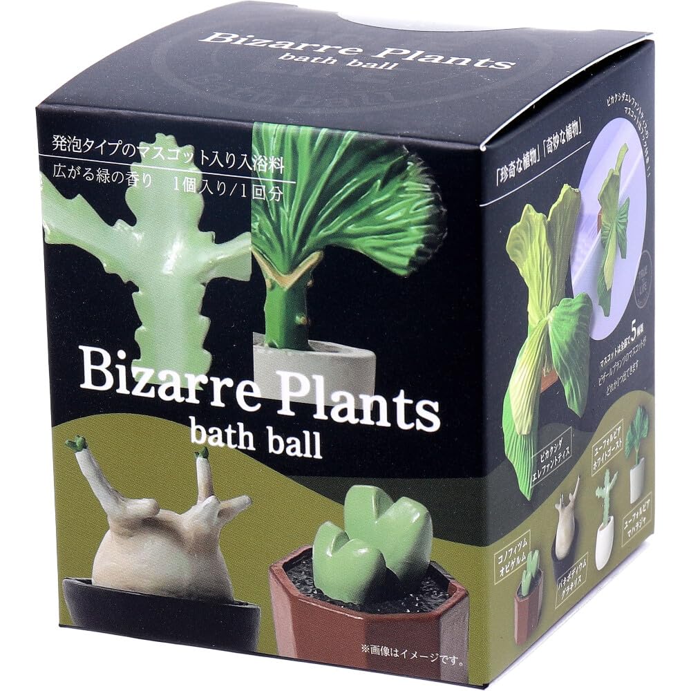Realistic Bizarre Plants Bath Ball Spreading Green Scent 70g 1 serving