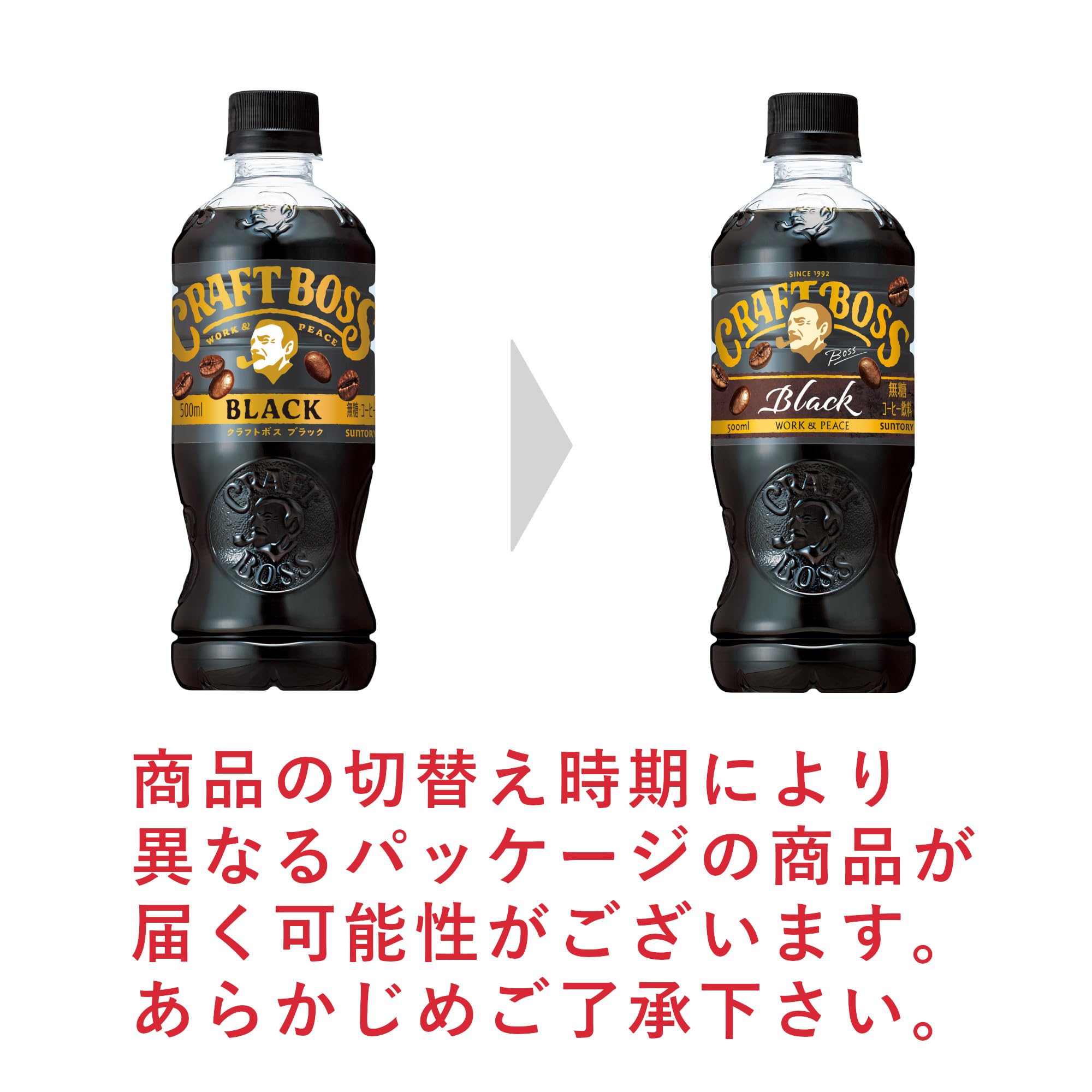 Suntory Coffee Craft Boss Đen Không Đường 500ml x 24 chai