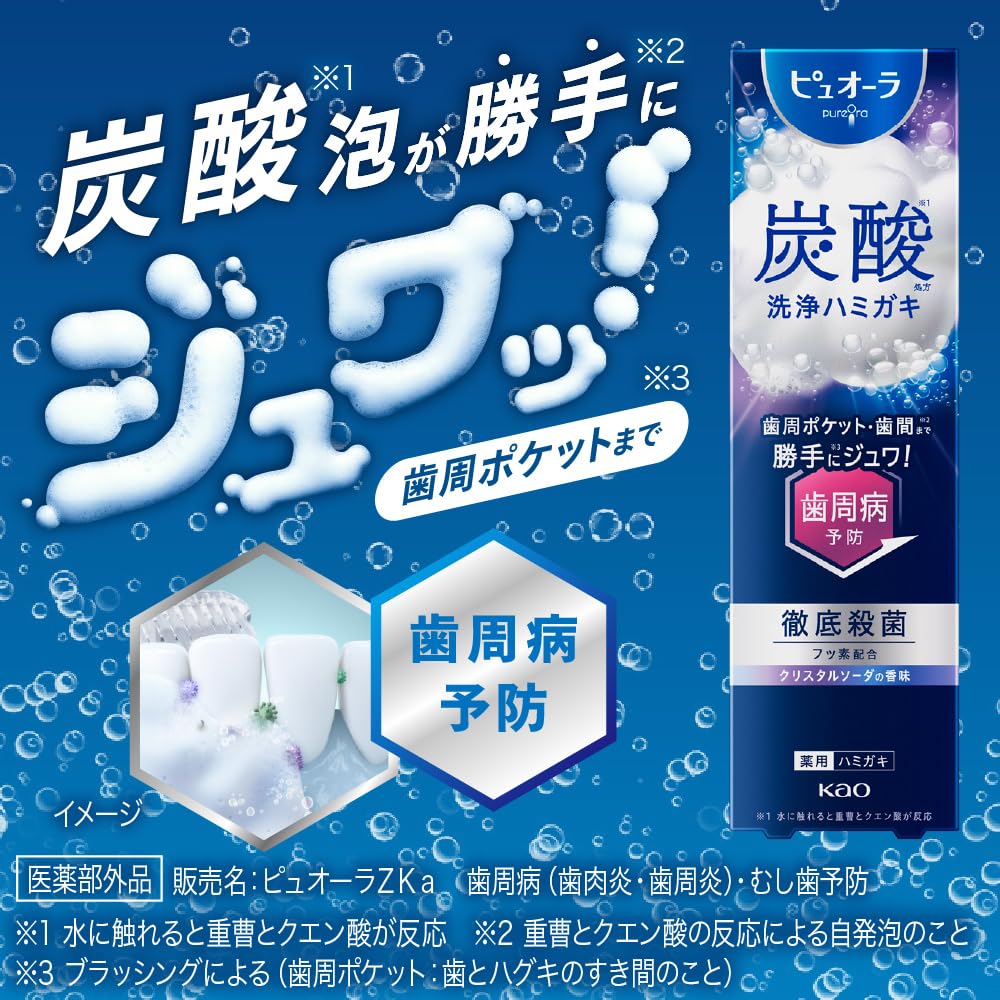 Pyuora Carbonated Toothpaste 95g Periodontal Disease Prevention Toothpaste Toothpaste [Quasi-drug]