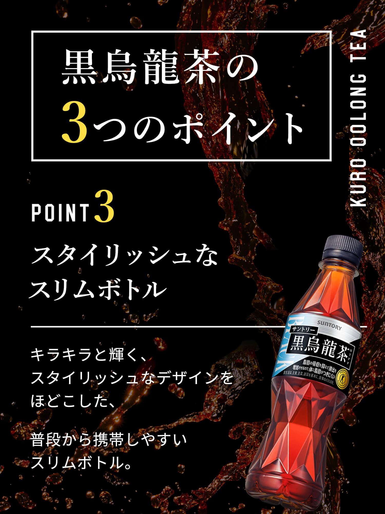 [TOKUHO] Suntory Black Oolong Tea 1.4L x 8 bottles now on sale